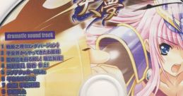 SHOURYUSENKI TENMU dramatic track 昇龍戦姫 天夢 dramatic track - Video Game