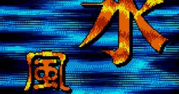 Shui Hu - Feng Yun Zhuan (Unlicensed) 水滸風雲傳 - Video Game Video game from Shui Hu - Feng Yun Zhuan (Unlicensed)