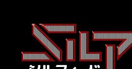 Silpheed (Apple IIgs) シルフィード - Video Game