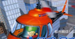 SimCity 64 (64DD) シムシティー64 - Video Game