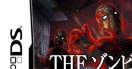 Simple DS Series Vol. 32: The Zombie Crisis SIMPLE DSシリーズ Vol.32 THE ゾンビクライシス - Video Game