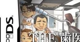 Simple DS Series Vol. 34: The Haisha-san SIMPLE DSシリーズ Vol.34 THE 歯医者 - Video Game