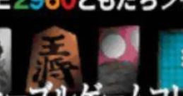 Simple 2960 Tomodachi Series Vol. 1: The Table Game SIMPLE2960ともだちシリーズ Vol.1 THE テーブルゲームコレクション 〜麻雀・