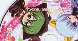 Sister Magic! First Press Bonus CD シスターまじっく! 初回特典音楽CD - Video Game