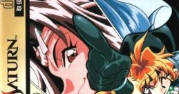 Slayers Royal 2 スレイヤーズろいやる２ - Video Game