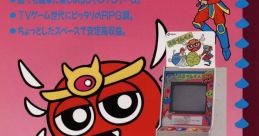 Slime Kun スライムくん - Video Game