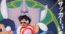 Soccer Brawl サッカーブロール - Video Game