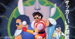 Soccer Brawl (HD) サッカーブロール - Video Game