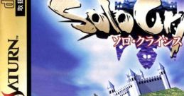 Solo Crisis ソロ・クライシス - Video Game