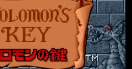 Solomon's Key (Arcade Machine) ソロモンの鍵 - Video Game