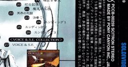 Sol Divide ソルディバイド - Video Game