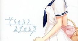 Sora no Iro, Mizu no Iro SPECIAL SECRET DRAMA & ORIGINAL TRACK そらのいろ、みずのいろ SPECIAL SECRET DRAMA & ORIGINAL