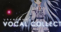 Sorairo no Organ VOCAL 空色の風琴 VOCAL - Video Game