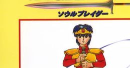 Soul Blader ソウルブレイダー Soul Blazer - Video Game