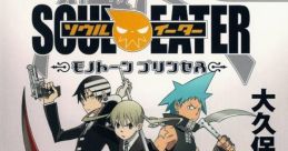 Soul Eater: Monotone Princess ソウルイーター モノトーン プリンセス - Video Game