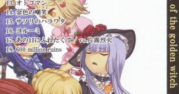 Of The Golden Witch Umineko no Naku Koro ni Of The Golden Witch - Video Game