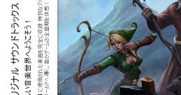 Soulcaster II Original Version Soulcaster II Original - Video Game