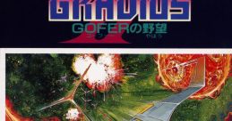 Space Odyssey Gradius II ~GOFER no Yabou~ スペース・オデッセイ グラディウス II ~GOFERの野望~ - Video Game Video game from