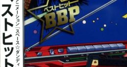SPACE☆DANDY O.S.T.1 Best Hit BBP TVアニメーション「スペース☆ダンディ」O.S.T.1 ベストヒット BBP - Video Game