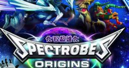 Spectrobes: Origins Kaseki Monster: Spectrobes 化石モンスター スペクトロブス - Video Game