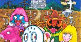 Splatterhouse: Wanpaku Graffiti スプラッターハウス わんぱくグラフィティ - Video Game Video game from Splatterhouse: Wanpaku