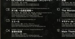 SQUARE ENIX SAMPLER CD vol.13 - Video Game