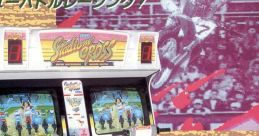 Stadium Cross (System Multi 32) スタジアムクロス - Video Game