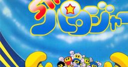 Star Parodier スターパロジャー Sutā Parojā Fantasy Star Soldier - Video Game