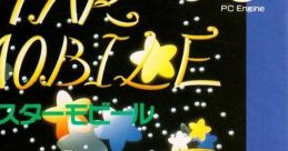 Star Mobile スターモビール - Video Game