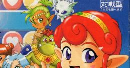 Star Sweep Puzzle Starsweep スタースィープ - Video Game