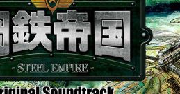 STEEL EMPIRE for 3DS Original 鋼鉄帝国 STEEL EMPIRE for 3DS Original - Video Game