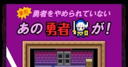 Still It Is Not Possible To Stop The Hero (HappyHoppyHappy) - Video Game