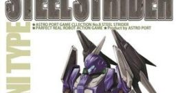 Steel Strider スチールストライダー - Video Game