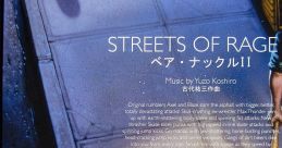 STREETS OF RAGE 2 ベア・ナックルII Bare Knuckle II - Video Game