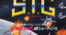 Strike Gunner S.T.G (Seta 1) エス・ティー・ジー - Video Game