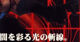 Strider 2 (ZN-2) Strider Hiryū 2 ストライダー飛竜２ - Video Game