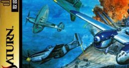 Strikers 1945 ストライカーズ1945 스트라이커즈1945 - Video Game