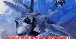 Strikers 1945 III Strikers 1999 ストライカーズ1999 - Video Game