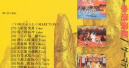 Suiko Enbu 水滸演武 Outlaws of the Lost Dynasty - Video Game