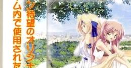 Sultan The Lovesong is Forever Originaltrack - Video Game Video game from Sultan The Lovesong is Forever Originaltrack