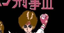 Sukeban Deka III スケバン刑事III - Video Game