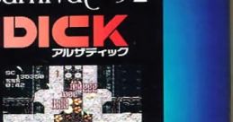 Summer Carnival '92 - Alzadick (PC Engine CD) サマーカーニバル'92 アルザディック - Video Game Video game from Summer