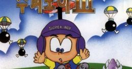 Super Boy 3 수퍼보이 III - Video Game