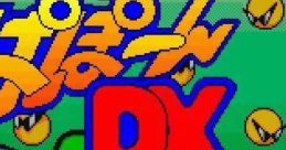 Supapoon DX すぱぽーんDX - Video Game