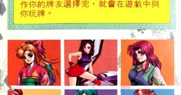 Super Big 2 - Video Game Video game from Super Big 2 for SNES.