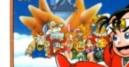 Super Chinese 3 スーパーチャイニーズ3 - Video Game