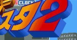 Super Famista 2 スーパーファミスタ2 - Video Game