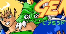 Super Gem'Z - Video Game