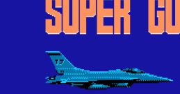 Super Gun (Unlicensed) - Video Game