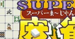 Super Mahjong 2 Super Mahjong 2: Honkaku 4Jin Uchi スーパー麻雀2 本格4人打ち - Video Game